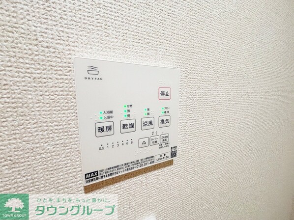 ベリエ相模原の物件内観写真